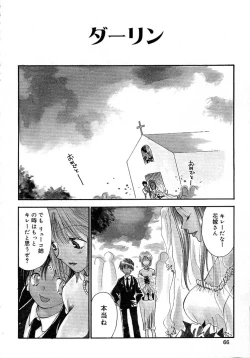 Page 70 of Onnanoko Channel