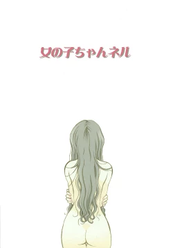 Page 7 of Onnanoko Channel