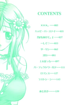 Page 8 of Onnanoko Channel