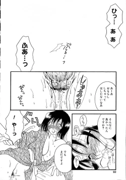 Page 96 of Onnanoko Channel