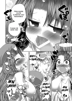 Page 25 of Ojoutachi no Iu Toori