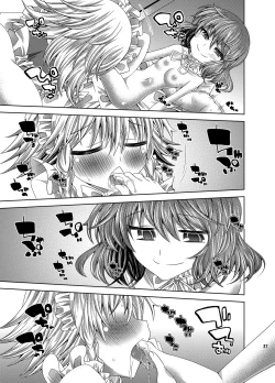 Page 26 of Ojoutachi no Iu Toori