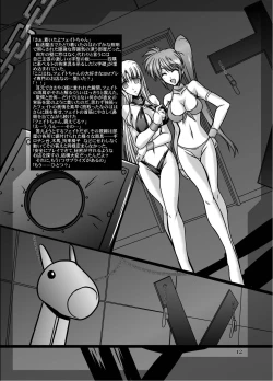 Page 14 of Taichou to Umi