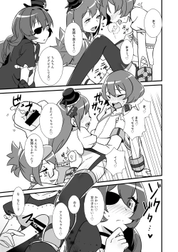 Page 14 of Nee, Chanto Shiyou Yo!