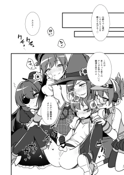 Page 7 of Nee, Chanto Shiyou Yo!