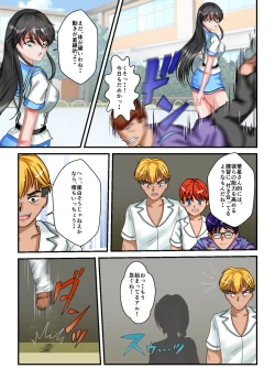 Page 55 of Ryona the Wars Ch. 1-2