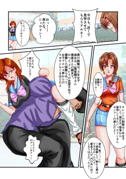 Page 56 of Ryona the Wars Ch. 1-2