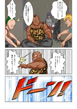 Page 69 of Ryona the Wars Ch. 1-2