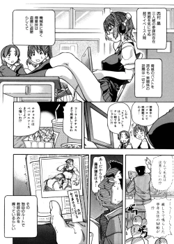 Page 14 of Sei So Tsui Dan Sha