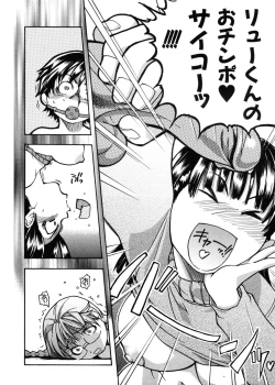 Page 162 of Sei So Tsui Dan Sha