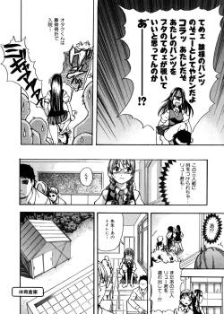 Page 16 of Sei So Tsui Dan Sha