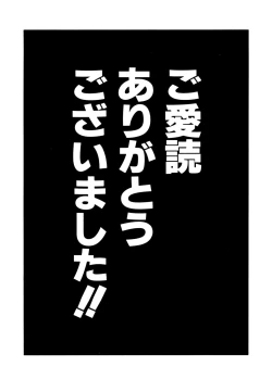 Page 231 of Sei So Tsui Dan Sha