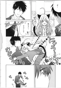 Page 118 of Nyotaika Yankii Gakuen - Ore no Hajimete, Nerawatemasu Vol. 2