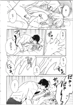 Page 136 of Nyotaika Yankii Gakuen - Ore no Hajimete, Nerawatemasu Vol. 2