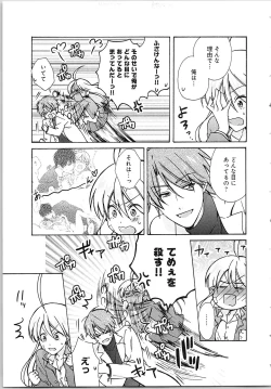 Page 165 of Nyotaika Yankii Gakuen - Ore no Hajimete, Nerawatemasu Vol. 2