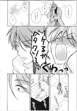 Page 180 of Nyotaika Yankii Gakuen - Ore no Hajimete, Nerawatemasu Vol. 2