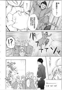 Page 30 of Nyotaika Yankii Gakuen - Ore no Hajimete, Nerawatemasu Vol. 2