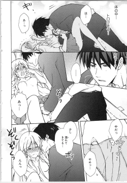 Page 40 of Nyotaika Yankii Gakuen - Ore no Hajimete, Nerawatemasu Vol. 2