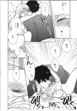 Page 44 of Nyotaika Yankii Gakuen - Ore no Hajimete, Nerawatemasu Vol. 2