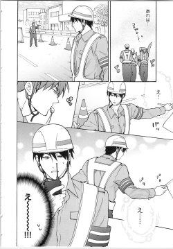 Page 96 of Nyotaika Yankii Gakuen - Ore no Hajimete, Nerawatemasu Vol. 2