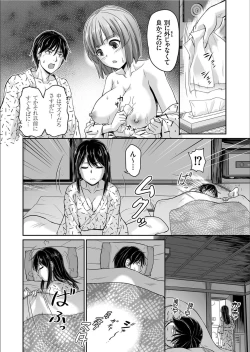 Page 114 of COMIC KURiBERON 2020-02 Vol.88