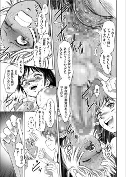 Page 11 of COMIC KURiBERON 2020-02 Vol.88