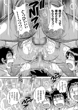Page 164 of COMIC KURiBERON 2020-02 Vol.88