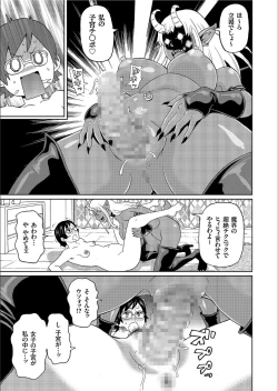 Page 35 of COMIC KURiBERON 2020-02 Vol.88