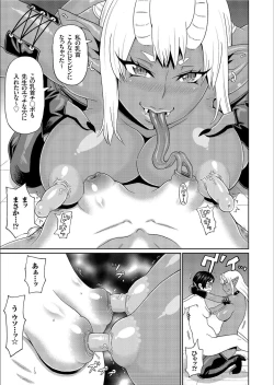 Page 37 of COMIC KURiBERON 2020-02 Vol.88