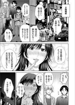 Page 87 of COMIC KURiBERON 2020-02 Vol.88