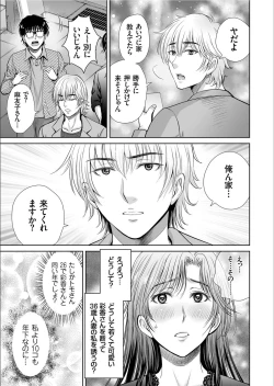 Page 89 of COMIC KURiBERON 2020-02 Vol.88