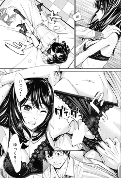 Page 13 of COMIC Mugen Tensei 2020-03