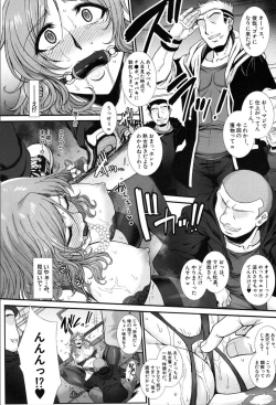 Page 143 of COMIC Mugen Tensei 2020-03