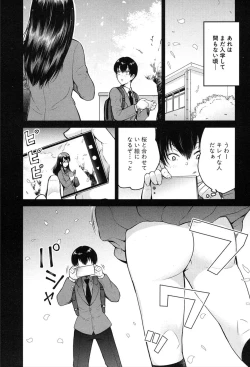 Page 159 of COMIC Mugen Tensei 2020-03