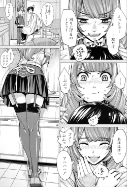 Page 15 of COMIC Mugen Tensei 2020-03