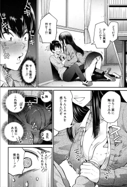 Page 162 of COMIC Mugen Tensei 2020-03