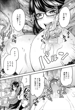 Page 170 of COMIC Mugen Tensei 2020-03