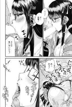 Page 177 of COMIC Mugen Tensei 2020-03