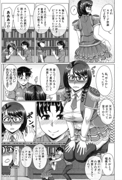 Page 200 of COMIC Mugen Tensei 2020-03