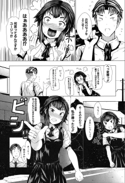 Page 249 of COMIC Mugen Tensei 2020-03