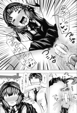 Page 262 of COMIC Mugen Tensei 2020-03