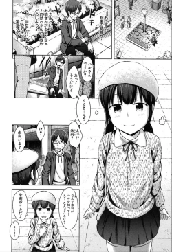 Page 289 of COMIC Mugen Tensei 2020-03