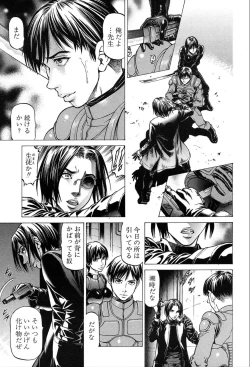 Page 312 of COMIC Mugen Tensei 2020-03