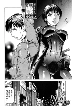 Page 313 of COMIC Mugen Tensei 2020-03