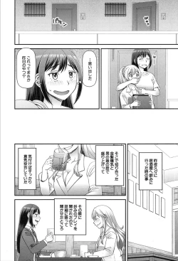 Page 345 of COMIC Mugen Tensei 2020-03