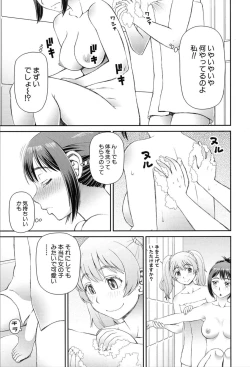 Page 348 of COMIC Mugen Tensei 2020-03