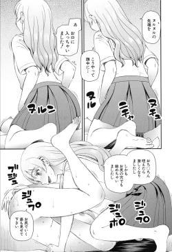 Page 368 of COMIC Mugen Tensei 2020-03