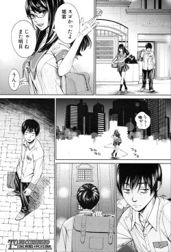 Page 36 of COMIC Mugen Tensei 2020-03