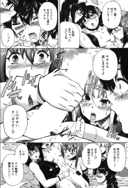 Page 383 of COMIC Mugen Tensei 2020-03