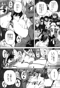 Page 395 of COMIC Mugen Tensei 2020-03